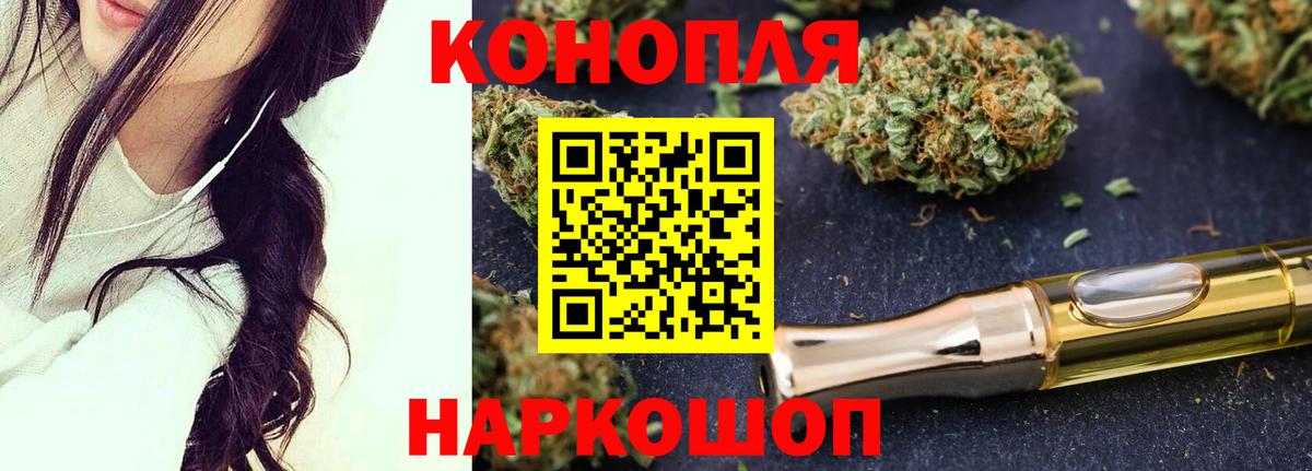 Каннабис Bruce Banner Когалым